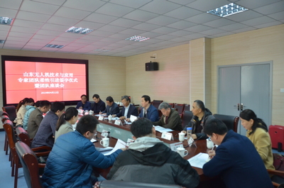 学校成功举办无人机技术与应用专家团队柔性引进签字仪式暨团队座谈会与技术交流会