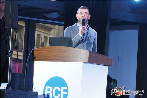 2017 RCF技术交流与产品推广会福州站圆满举办